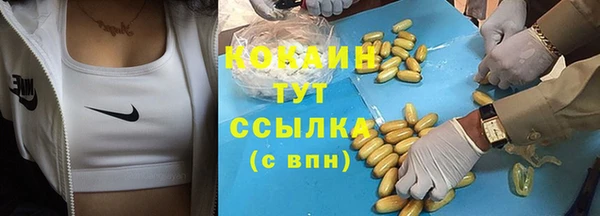 альфа пвп VHQ Белоозёрский